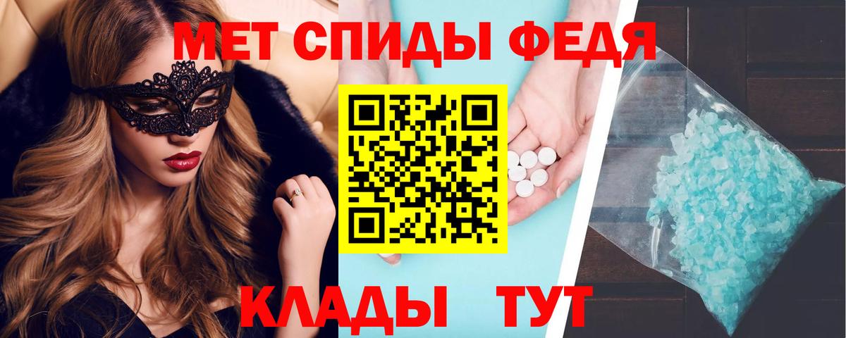 АМФЕТАМИН  Вход с VPN  Протвино  АМФЕТАМИН Premium 
