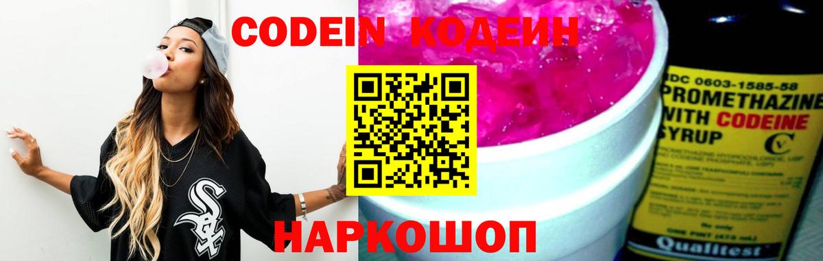 МАРИХУАНА Протвино