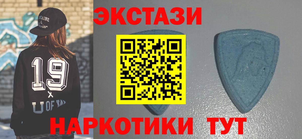 Экстази диски Протвино