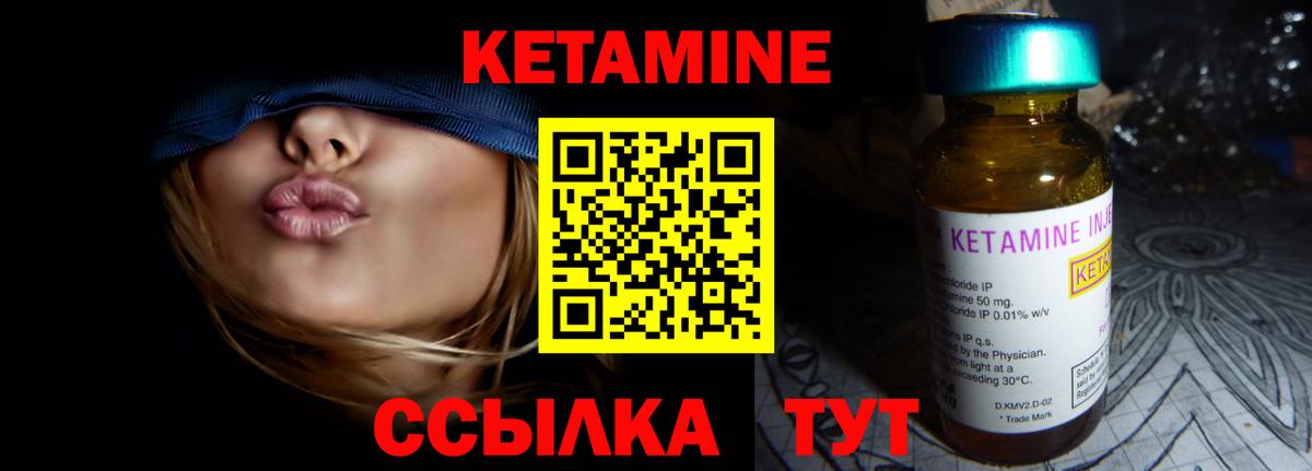 Каннабис  NBOMe  Кокаин  АМФ кристаллы  Меф   Протвино  ГАШИШ  А ПВП СК кристаллы  Вход с VPN 