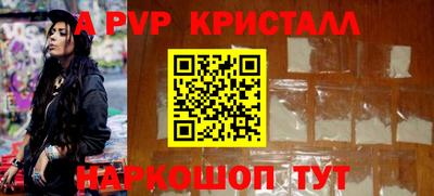 ALPHA-PVP Среднеуральск
