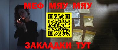 а пвп мука Старая Купавна
