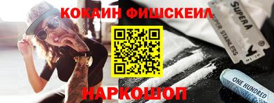 соль ск Сланцы