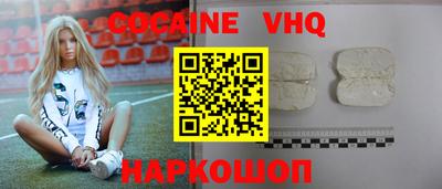 MESCALINE Славянск-на-Кубани