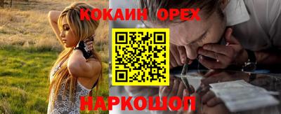 гашишное масло Ставрополь