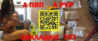 гашишное масло Ставрополь