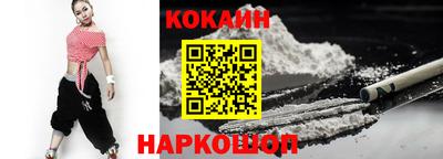 гашишное масло Ставрополь
