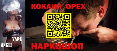 а пвп мука Старая Купавна