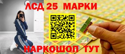 MESCALINE Славянск-на-Кубани
