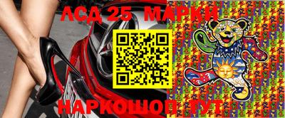 соль ск Сланцы
