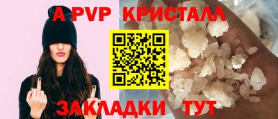 MESCALINE Славянск-на-Кубани