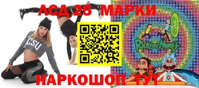 MESCALINE Славянск-на-Кубани
