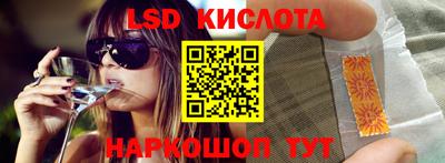 гашишное масло Ставрополь