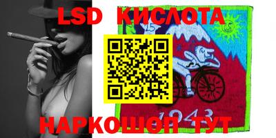 гашишное масло Ставрополь