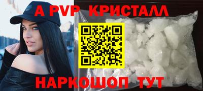 MESCALINE Славянск-на-Кубани