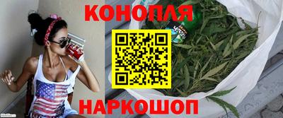 гашишное масло Ставрополь