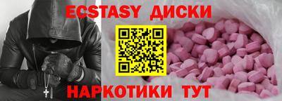 гашишное масло Ставрополь