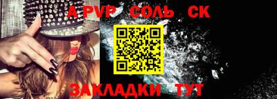 ALPHA-PVP Среднеуральск