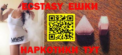 MESCALINE Славянск-на-Кубани