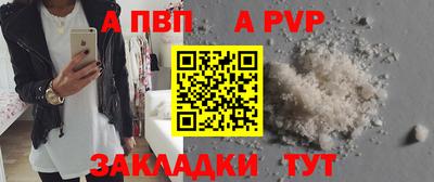 соль ск Сланцы