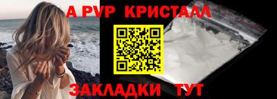 а пвп мука Старая Купавна