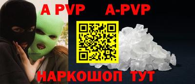 дмт Славгород
