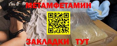 а пвп мука Старая Купавна