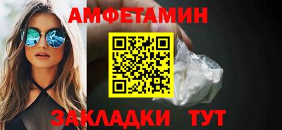 а пвп мука Старая Купавна