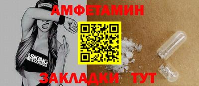 соль ск Сланцы