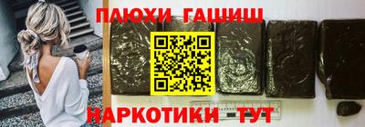 MESCALINE Славянск-на-Кубани