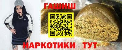 соль ск Сланцы