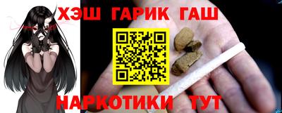 MESCALINE Славянск-на-Кубани