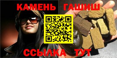 соль ск Сланцы