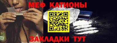 соль ск Сланцы