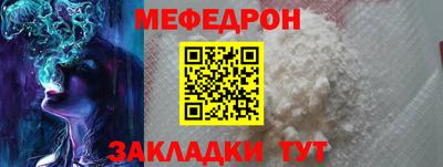 а пвп мука Старая Купавна