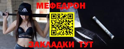 а пвп мука Старая Купавна