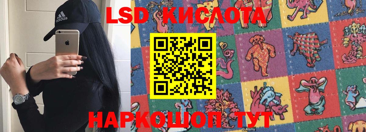 Протвино  Лсд 25 экстази кислота  Вход с VPN  Лсд 25 экстази кислота 