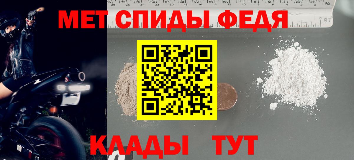 Первитин витя Протвино