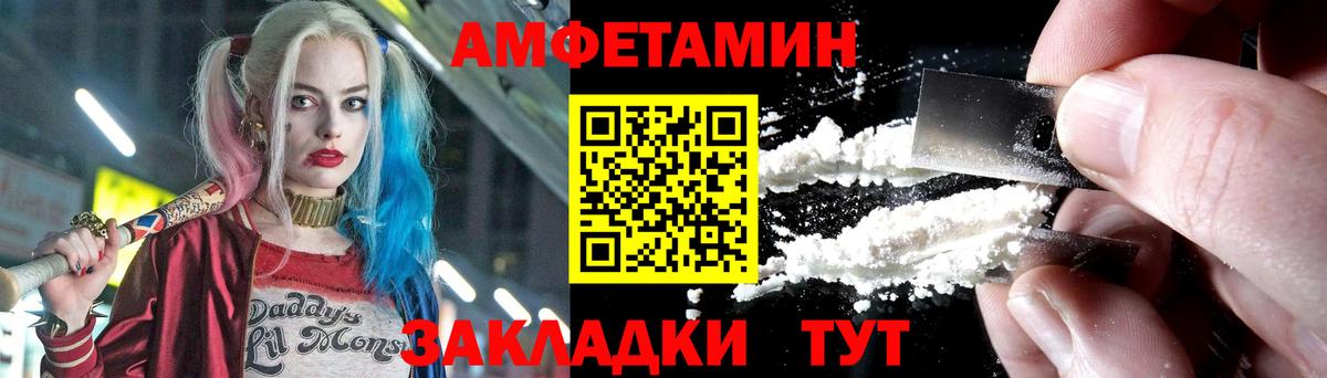 Метамфетамин Methamphetamine  Вход с VPN  Метамфетамин  Протвино 