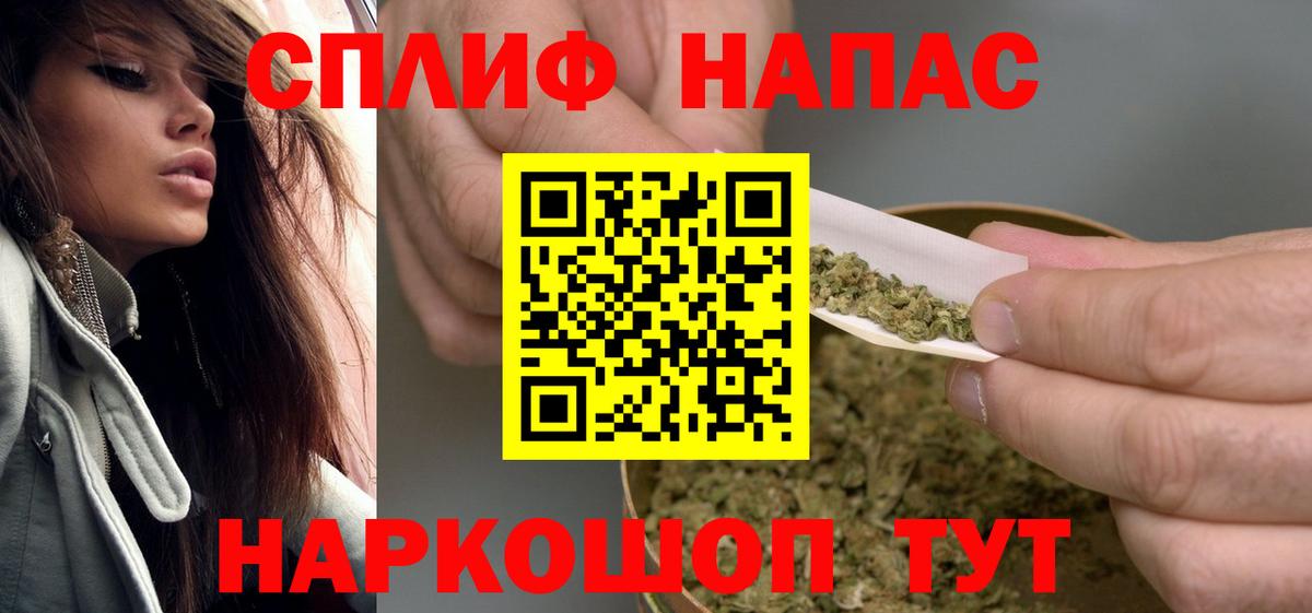 Шишки марихуана марихуана  Вход с VPN  Протвино  Каннабис THC 21%  Бошки марихуана Amnesia 